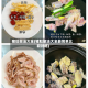 猪肚做法大全(猪肚做法大全最简单比较好吃)
