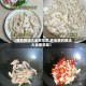 【藕的做法大全家常菜,炒连藕的做法大全家常菜】
