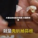大蒜头的功效与作用/大蒜的作用