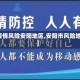 【疫情风险安阳地区,安阳市风险地区】