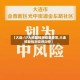 【大连:17人核酸检测结果异常,大连核酸检测突然叫停】