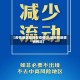 【疫情地区益阳有疫情吗,益阳有新增病例吗】