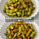 毛豆的家常做法(凉拌毛豆的家常做法)