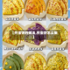 【煎蛋饼的做法,煎蛋饼怎么做】