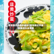 黄花菜炒鸡蛋的做法/黄花菜炒鸡蛋的做法大全简单