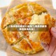 【香蕉饼的做法大全窍门,香蕉饼最简单的做法大全】