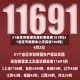 31省区市新增无症状感染者161例(31省区市新增本土无症状104例)