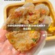 小孩吃的饼类做法大全(小孩吃的饼子怎么做)