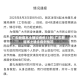 广东新增本土确诊病例11例/广东新增本土确诊病例情况