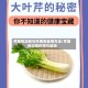 芹菜的功效与作用及食用方法/芹菜的功效作用与禁忌