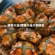 螃蟹大全(螃蟹大全大图真实)