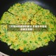 【芹菜叶鸡蛋饼的做法,芹菜叶鸡蛋饼的做法视频】