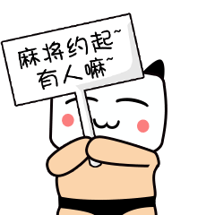 限时分享“桃乐甘肃麻将有没有挂	”(透视)其实确实有挂-第1张图片